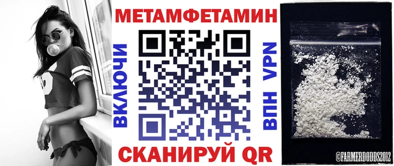 Amphetamine Розовый  где можно купить наркотик  Терек 