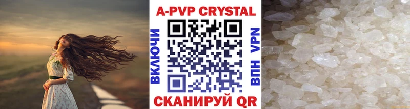 APVP Crystall  Терек 