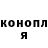 ГЕРОИН хмурый Shane 51