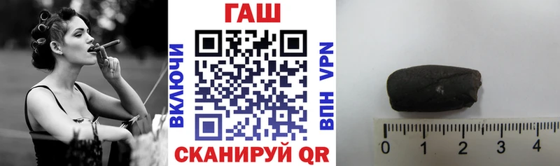 купить закладку  Терек  Гашиш убойный 