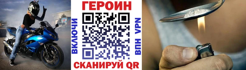 ГЕРОИН Heroin  наркота  Терек 