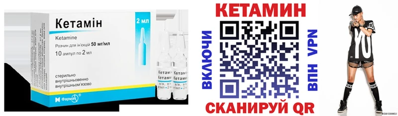 где продают наркотики Терек Кетамин VHQ