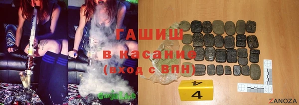 каннабис Аркадак