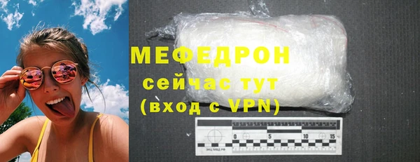 скорость mdpv Арсеньев