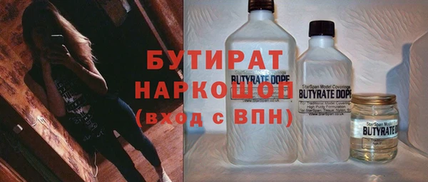 метамфетамин Балахна