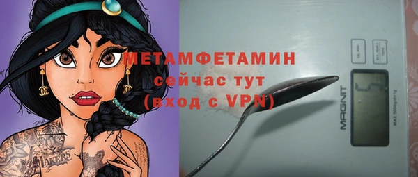 метамфетамин Балахна