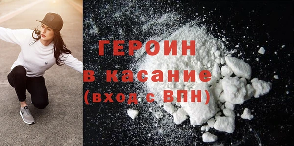 метамфетамин Балахна