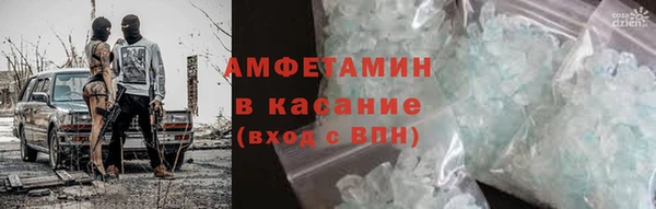 скорость mdpv Арсеньев