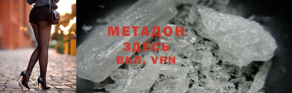 метамфетамин Балахна