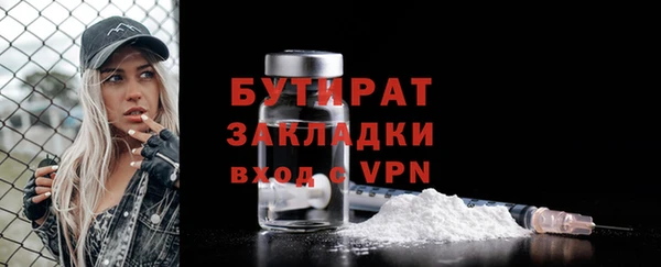 скорость mdpv Арсеньев