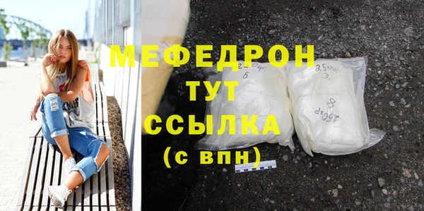 винт Балабаново
