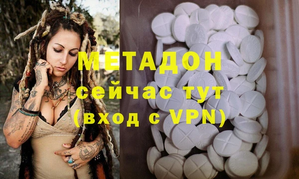 а пвп мука Армянск
