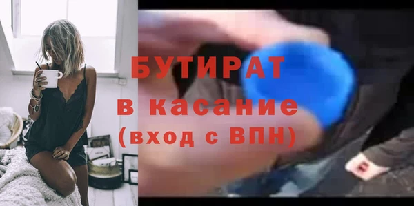 винт Балабаново