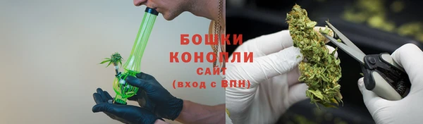метамфетамин Балахна