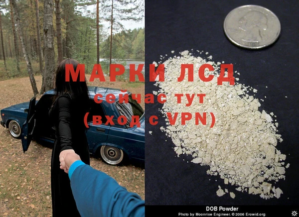 а пвп мука Армянск