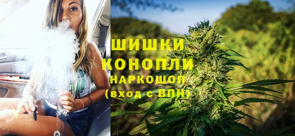 метамфетамин Балахна