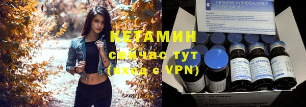 скорость mdpv Арсеньев