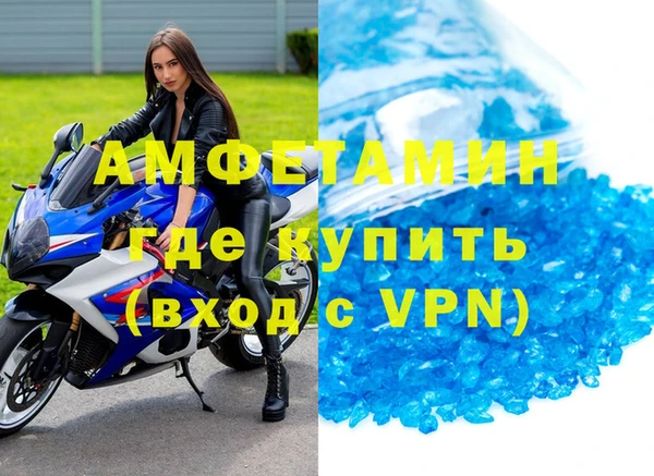 скорость mdpv Арсеньев