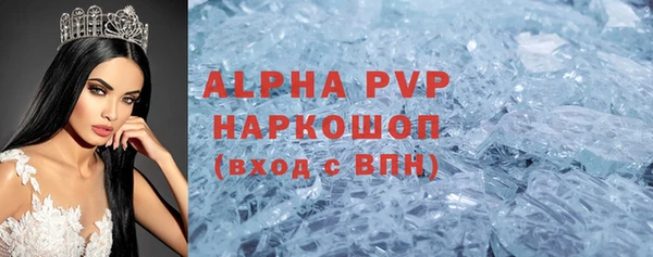 а пвп мука Армянск