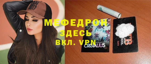 скорость mdpv Арсеньев