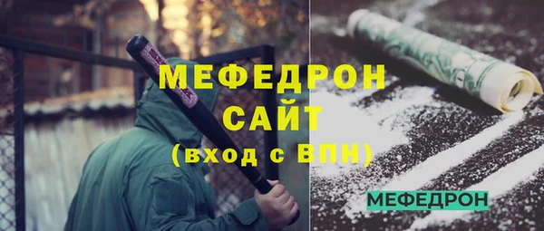 скорость mdpv Арсеньев
