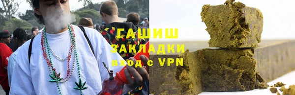 метамфетамин Балахна