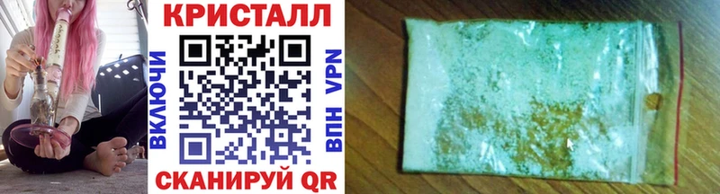 хочу   Терек  omg маркетплейс  МЕТАМФЕТАМИН пудра 