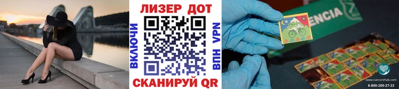 цены Терек Марки 25I-NBOMe 1,5мг
