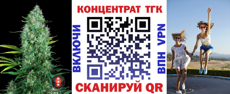 OMG онион  купить   Терек  Дистиллят ТГК Wax 
