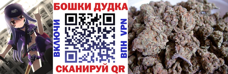 МАРИХУАНА марихуана  darknet формула  Терек 